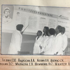 Коллектив ЦГиЭ 1978 г.